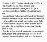 ワンピース1026話ネタバレ ネタバレ注意 ネタバレ Yahoo 知恵袋