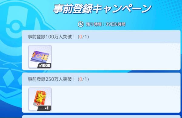 ポケモン ユナイトはランクマッチないんですか いまランク9ですが Yahoo 知恵袋