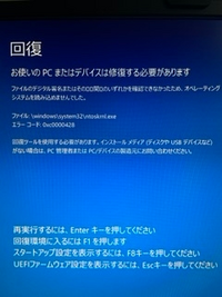 Steamの起動エラーについての質問です Steamをインストー Yahoo 知恵袋