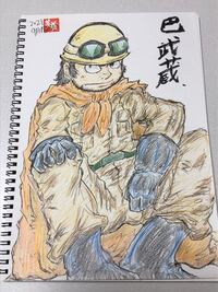 趣味でイラスト描いてます 座ってる絵を描いてみたのですが Yahoo 知恵袋