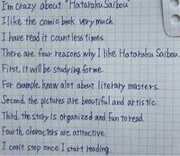 英語 これは中学のものです が得意な方 この英文を読んで 間違 Yahoo 知恵袋