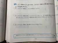 小6算数の問題 比例と反比例の問題で の問題を教えてください 宜 Yahoo 知恵袋