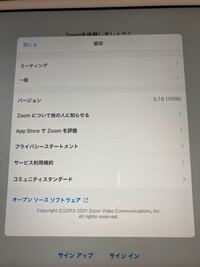 Zoomでカメラオフにした時に 名前が表示されるにはどうすればいい Yahoo 知恵袋