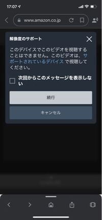 ワンパンマンのビデオをamazonプライムビデオでレンタルしよ Yahoo 知恵袋