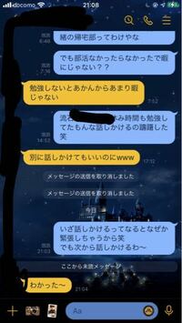 至急女性におききしたいです 異性にこういうlineを送 Yahoo 知恵袋