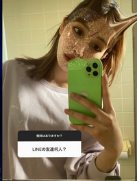 友達にゆにばの年パスを貸したのですが 顔認証にひっかかったらしく取り Yahoo 知恵袋