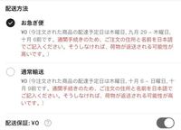 Sheinの事で質問です 通関手続きのため日本語で書いてくださ Yahoo 知恵袋