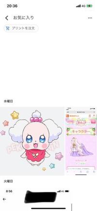 ヒーリングっど プリキュアの テアティーヌ とキラキラ プリキュアア Yahoo 知恵袋