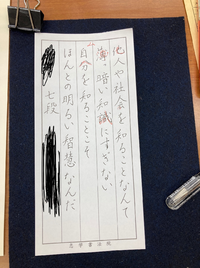 丸三年ペン字教室に通いました 上達していない気がずっとしていて Yahoo 知恵袋