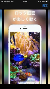 ダイナミック壁紙って大体何倍の速さで電池が減るの速くなるでしょうか Yahoo 知恵袋