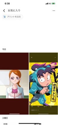 忍たま乱太郎の 摂津きり丸 とキラキラ プリキュアアラモードのいちかの Yahoo 知恵袋