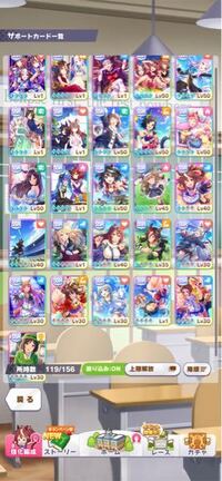 ウマ娘微課金のものです 今回ハーフユニバーサリーということもあり Yahoo 知恵袋