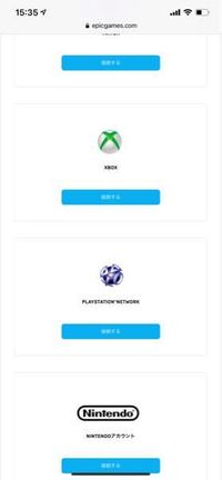 僕はFortniteをアジアサーバーでプレイしている人です。最近夜8時以 