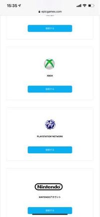 kroocofortnite on X: ⚠️XBOX CLOUD GAMING COM PROBLEMAS⚠️ A XBox está  enfrentado problemas de login na plataforma que podem demorar até 40  minutos. Se você joga Fortnite através desta plataforma já sabe