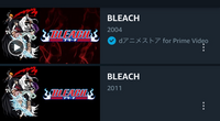 ブリーチアニメの原作部分を教えて下さい 最近 ブリーチにハマり Yahoo 知恵袋