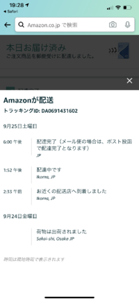 セブンイレブンでクロネコヤマトの宅急便を利用したいと考えていま Yahoo 知恵袋