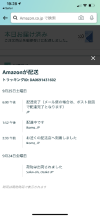 セブンイレブンでクロネコヤマトの宅急便を利用したいと考えていま Yahoo 知恵袋