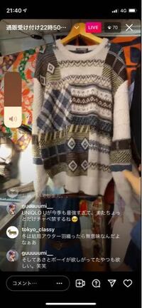 こういう服が欲しいんですけど 古着屋に行ってもなかなかありません どこに Yahoo 知恵袋