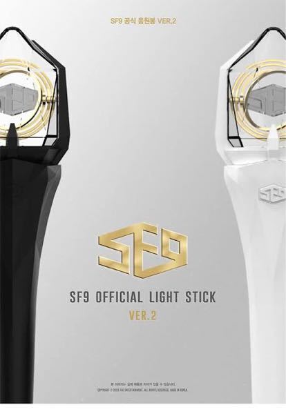 c*a様 SF9ペンライト・ポスター・アルバム他 SF9 - FANTASY / 14TH MINI ALBUM (SUN ver. / BURN ver.)