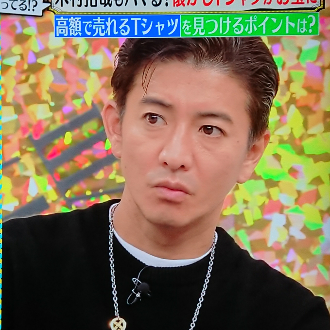 木村拓哉 久しぶりに見たけど このルックスで48歳って反則でしょ Yahoo 知恵袋