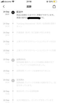 sheinで約16000円分買い速達にしました。 - sheinで購入す - Yahoo sheinで約16000円分買い速達にしました。 - sheinで購入す - Yahoo