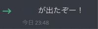 discordのこの入室ログを消す方法が分かる方お願いします。 