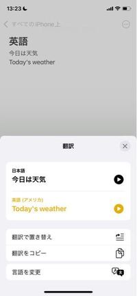 これは今日はいい天気ね が伝わりますか Today Sweathe Yahoo 知恵袋