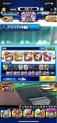 Switch版のマイクラで 経験値を与えるコマンド知りたいで Yahoo 知恵袋