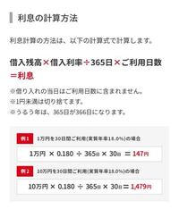 アコムのacマスターカードの様なリボ払い専用クレカは リボの毎 Yahoo 知恵袋