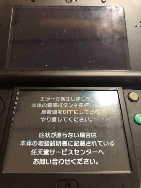 今3ds用のコードフリークが5万円とかでamazonで売ってますけどどこ Yahoo 知恵袋