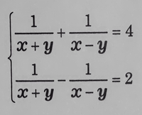 この連立方程式の解き方を教えてほしいです 上式を 下式 Yahoo 知恵袋