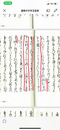 書き下ろし文教えてください 宜しくお願いします 呂氏春秋 慎勢 Yahoo 知恵袋