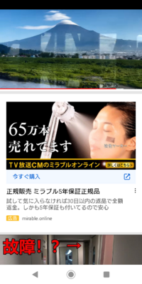 Youtubeを見ていると今まで画面の上に 時計 電波 残 Yahoo 知恵袋