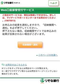 クレジットカード作成に関する質問です。 - 楽天のクレジットカードを作成... - Yahoo!知恵袋