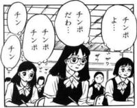 はいいぞ おじさんの元ネタってあるんですか Yahoo 知恵袋