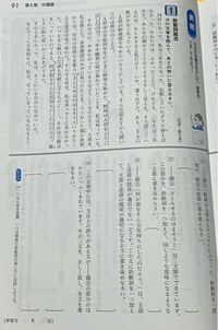 至急です全く分からないので答えお願いします文法助動詞中学付属語 Yahoo 知恵袋
