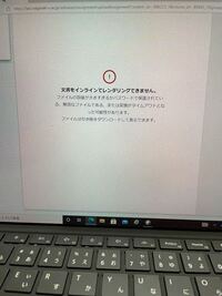 大学の課題を提出したらこの画面が出てきました どうすれば Yahoo 知恵袋