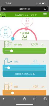 実家を取り壊して3階建てにして住む 貴方が私の立場であれば結構 Yahoo 知恵袋