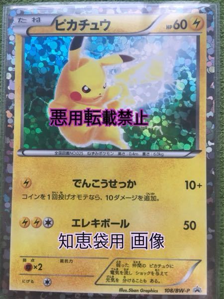 ポケモンカード 先日 出先でオリパを 300円 1個購入し開封したと Yahoo 知恵袋