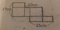 画像の展開図から 体積をもとめる方法を小学生6年にわかるように教えてくだ Yahoo 知恵袋