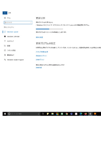 ウインドウズ10のヴァージョンアップが途中で止まってしまい出来ません 解 Yahoo 知恵袋
