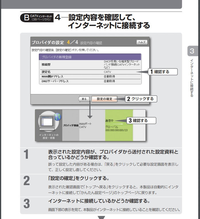 有線ルーター Rtx810 がインターネットに繋がりません 何 Yahoo 知恵袋