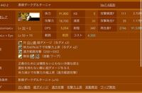 にゃんこ大戦争 遠方持ちのキャラの射程って何表してるんですか 例えば Yahoo 知恵袋