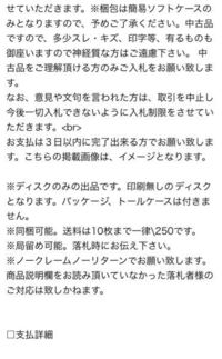 Aikoのカブトムシの歌詞の一部の 琥珀の弓張月 ってどーいう意味です Yahoo 知恵袋