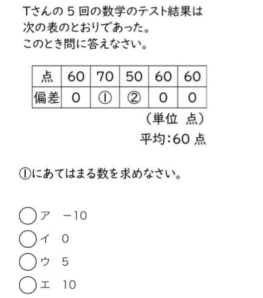 お願いします①.⑤.⑧.①⑧各大中小４個 教えてください - お願いします - Yahoo!知恵袋