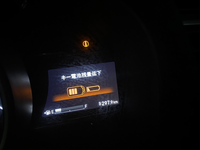 フィットのホンダスマートキーについてです 電池がありませんと車 Yahoo 知恵袋