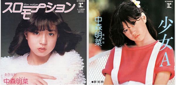 中森明菜さんで好きな曲ベスト５は Yahoo 知恵袋