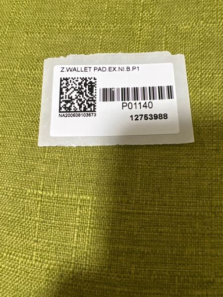 ルイヴィトンの財布を買った時に箱の中に入っていたんですが、この