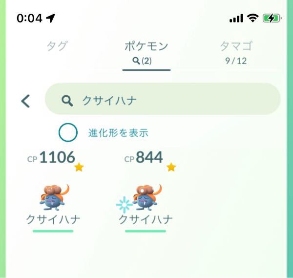 ポケモンgoのジム昇格についてですが どうやったらジムに昇格するんでしょう Yahoo 知恵袋