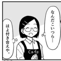 尊いネタなどの投稿があった際に よく見受けられるこちらの漫画画 Yahoo 知恵袋